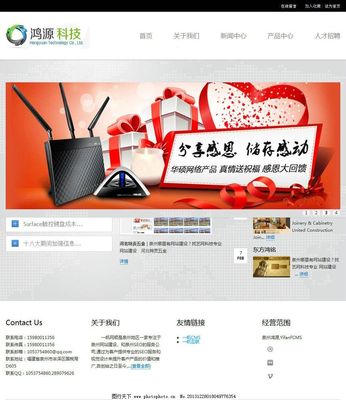 艺帆CMS数码网站图片