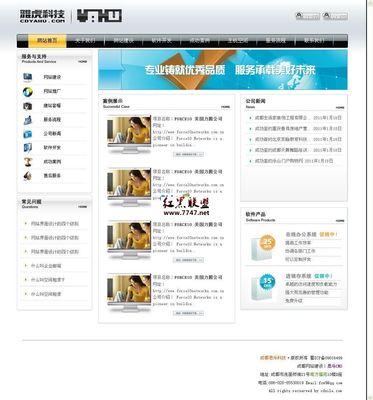 思乐cms科技公司网站 v1.0_全站生成静态