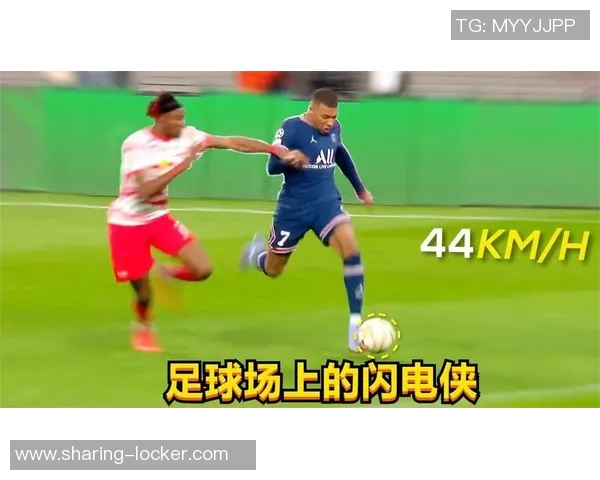 足球场上的闪电侠盘点反应速度最快的足球明星们 足球场上的闪电侠盘点反应速度最快的足球明星们